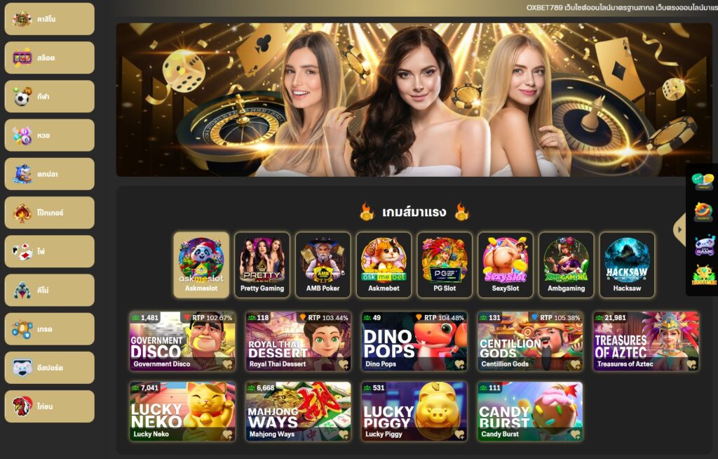 oxbet789