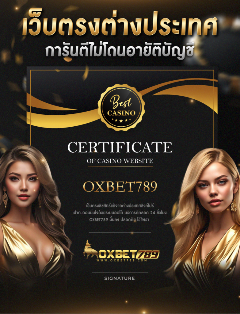 oxbet789